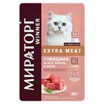 Корм влажный Мираторг Extra Meat говядина в желе для стерилизованных кошек 80г