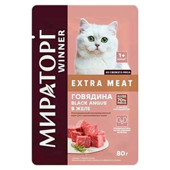 Корм влажный Мираторг Extra Meat говядина в желе для стерилизованных кошек 80г - купить, цены на BONUS - фото 1