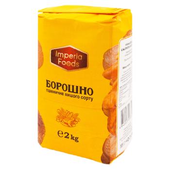 Мука пшеничная Imperia Foods 2кг - купить, цены на BONUS - фото 1