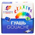 Guase Luci Classica 9cul 20ml