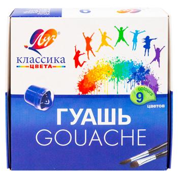 Guase Luci Classica 9cul 20ml - cumpărați, prețuri pentru BONUS - foto 1