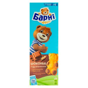 Pandispan Barni Ciocolata 150g - cumpărați, prețuri pentru BONUS - foto 2