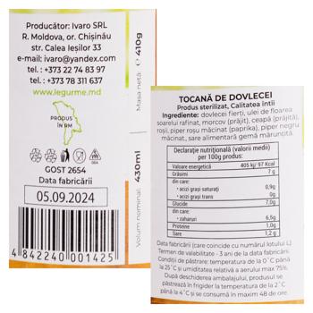 Tocana de dovlecei 410g Legurme - cumpărați, prețuri pentru BONUS - foto 2