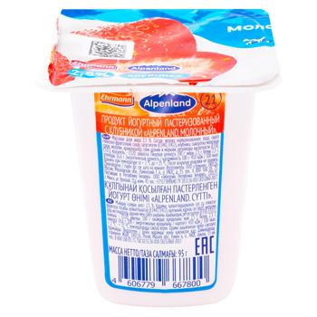 Iaurt Alpenland Capsuna/piersic/mango 2.5% 95g - cumpărați, prețuri pentru BONUS - foto 1