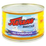 Печень минтая Митрич по-приморски 240г