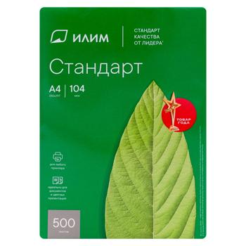 Hartie birou Standart A4 80g/m2 500f - cumpărați, prețuri pentru BONUS - foto 3