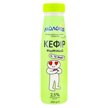 Кефир Молокия 2,5% 250г - купить, цены на BONUS - фото 1
