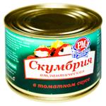 Macrou atlantic Ribnoe Menu in sos de tomate cheie 250g