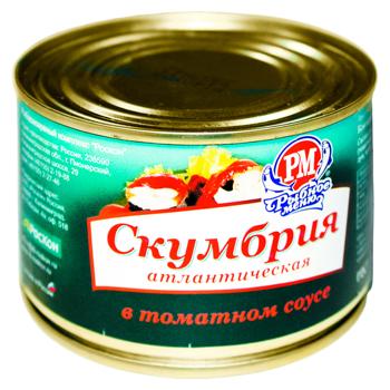 Macrou atlantic Ribnoe Menu in sos de tomate cheie 250g - cumpărați, prețuri pentru BONUS - foto 1
