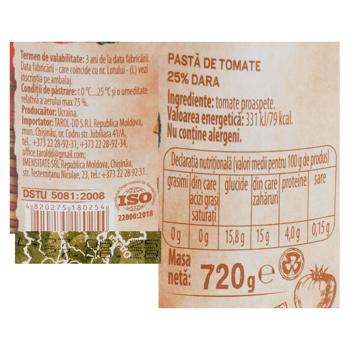 Паста томатная Dara 25% 720г - купить, цены на BONUS - фото 2