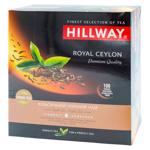 Чай черный Hillway Роял Цейолн 2г*100шт