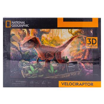Puzzle Cubic Fun National Geographic Velocisaurus 3D - cumpărați, prețuri pentru BONUS - foto 1