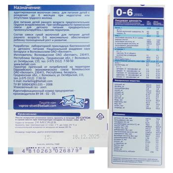 Amestec de lapte Bellact 0-6 400g - cumpărați, prețuri pentru BONUS - foto 2