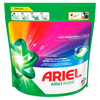 Detergent capsule Ariel Color 60buc - cumpărați, prețuri pentru BONUS - foto 1