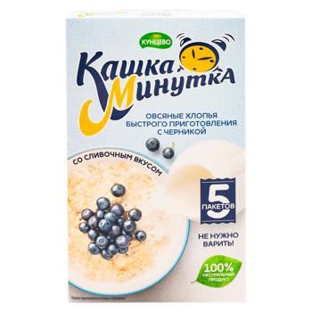 Fulgi de ovaz afine si frisca 215g Kaska-minutka - cumpărați, prețuri pentru BONUS - foto 3