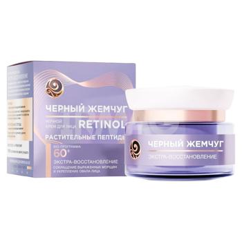 Crema de fata Ciornii Jemciug de noapte 60+ 50ml - cumpărați, prețuri pentru BONUS - foto 1