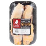 Spinari de gaina G-standard refrigerat 900g