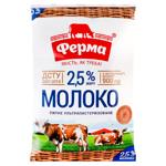 Lapte Ferma UHT 2,5% 0,9l