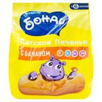 Biscuiti p-ru copii Bondi Beghemotik banan 180g