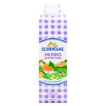 Lapte Selianskii fara lactoza 2.5% 950g