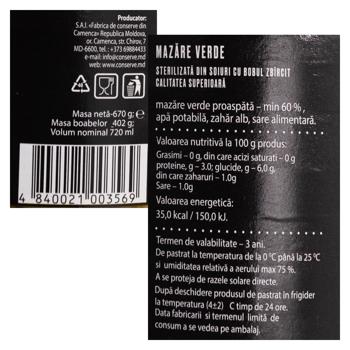 Mazare Lander conservata 720ml/402g b/m e/o - cumpărați, prețuri pentru BONUS - foto 2