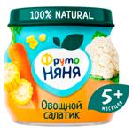 Piure Fruto Neanea Conopida/porumb/morcov 80g