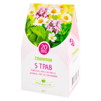 Ceai din plante Stoletov 5 Trav 1g*20buc - cumpărați, prețuri pentru BONUS - foto 1