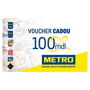 Voucher cadou METRO în valoare de 100mdl (NU SE POATE SCHIMBA SAU RETURNA) - cumpărați, prețuri pentru METRO - foto 1