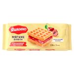 Napolitane moi gem visina 120g