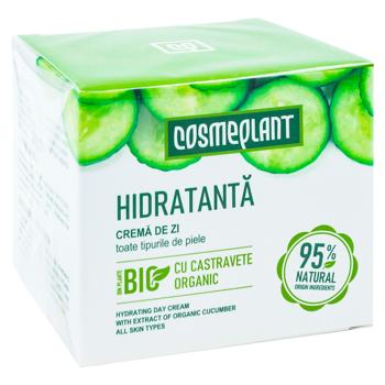 Crema pentru fata Cosmeplant de zi 50ml - cumpărați, prețuri pentru BONUS - foto 4