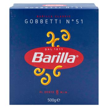 Макаронные изделия Barilla Gobbetti 500г - купить, цены на BONUS - фото 3