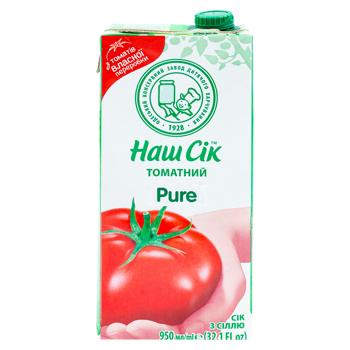 Suc Nash Sik Rosii 0.95l - cumpărați, prețuri pentru BONUS - foto 2