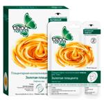 Masca penrtu fata Dizao Golden Placenta 36g