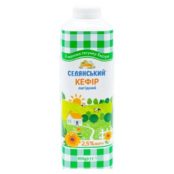 Chefir Selianscoe 2.5% 950g - cumpărați, prețuri pentru BONUS - foto 1