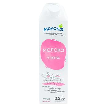 Lapte Molokija ultrapasterizat 3.2% 950ml - cumpărați, prețuri pentru BONUS - foto 1