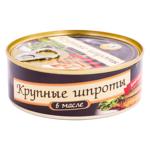 Șprot Brivais în ulei 240g