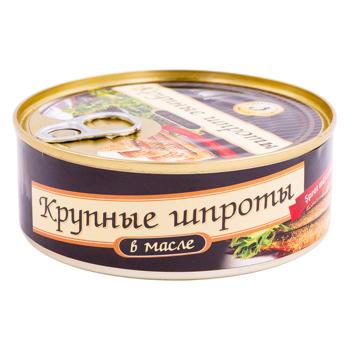 Șprot Brivais în ulei 240g - cumpărați, prețuri pentru BONUS - foto 1
