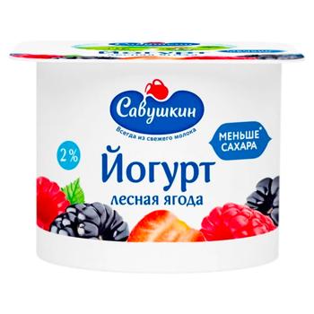 Йогурт Савушкин Лесная ягода 120г - купить, цены на BONUS - фото 1