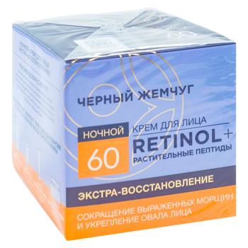 Крем для лица Черный Жемчуг ночной 60+ 50мл - купить, цены на BONUS - фото 2