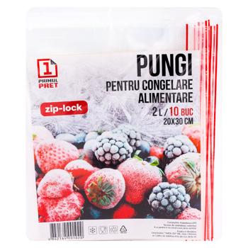Pungi pentru congelare Primul Pret 2l 10buc - cumpărați, prețuri pentru BONUS - foto 1