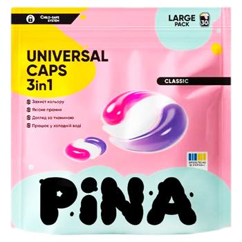 Detergent capsule Pina Universal Classic 30buc - cumpărați, prețuri pentru BONUS - foto 1