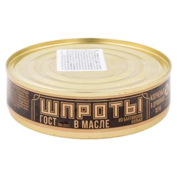 Sprote Gost in ulei 160g - cumpărați, prețuri pentru BONUS - foto 1