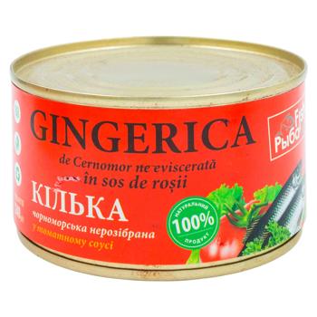 Килька Рыба Fish в томатном соусе 240г - купить, цены на BONUS - фото 1