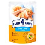 Hrană umedă Club 4 Paws cu miel în sos pentru pisici adulte 85g