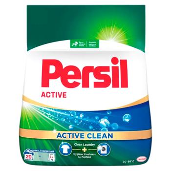 Detergent automat Persil Pudra Reg 1.5kg - cumpărați, prețuri pentru BONUS - foto 1