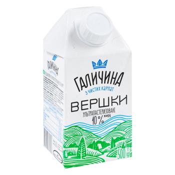 Frisca Galychyna 10% 500g - cumpărați, prețuri pentru METRO - foto 3