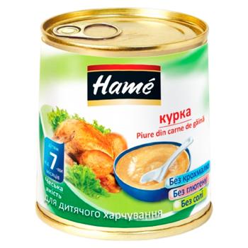 Pireu Hame Gaina 100g - cumpărați, prețuri pentru BONUS - foto 1