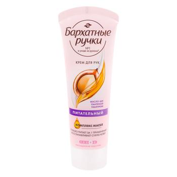 Crema de maini Barhatnie Ruciki Nutritiva 72ml - cumpărați, prețuri pentru BONUS - foto 1