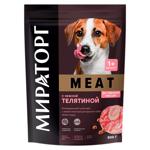 Корм сухой Мираторг Meat с нежной телятиной для взрослых собак мелких пород 500г