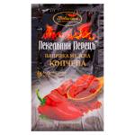 Boia de ardei Liubistok macinata afumata 15g